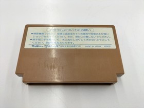 Hudson Famicom Soft Challenger Used