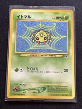 2000 Pokemon Neo Discovery Spinarak No. 167 Japanese Card (Fresh From Pack)