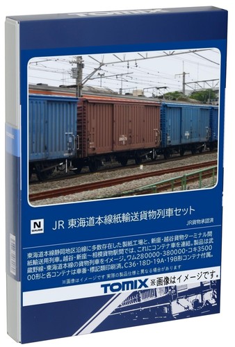 TOMIX Spur N JR Tokaido Papiertransport Güterzug Set 98857 Modelleisenbahn JP | Zustand: Neu