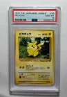 Pokemon Pikachu #25 Japanese Jungle 1997 PSA 10 GEM MT + Free shipping!