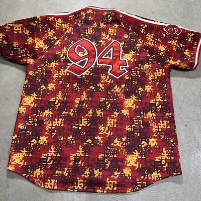 Supreme Kanji Camp Zip Up Baseball Jersey Red Adult LARGE FW21