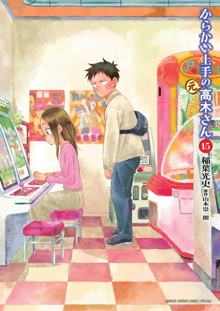 Karakai jouzu no (moto) Takagi-san (17) Japanese comic manga