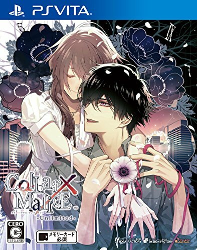 Idea Factory Collar x Malice Unlimited PS Vita NEW from