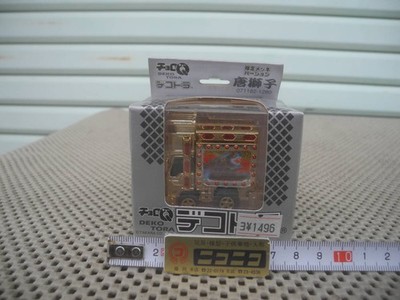 Decotora Choro-Q No.1 Karajishi Decotora Chrome ersion