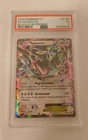 PSA 5 Rayquaza EX #XY69 Pokemon XY Black Star Promo - Shiny/Radiant 2015
