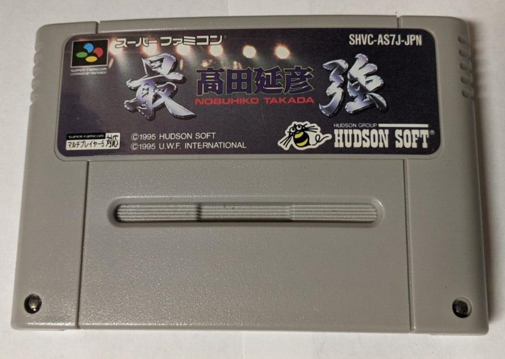 Saikyou: Takada Nobuhiko [Nintendo Super Famicom - SHVC-AS7J-JPN]