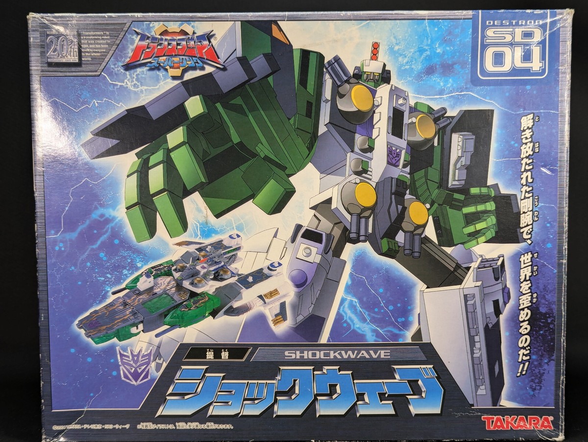 トランスフォーマー　スーパーリンク　SD04 提督　ショックウェーブ タカラ Transformers Superlink Shockwave complete Takara SD-04