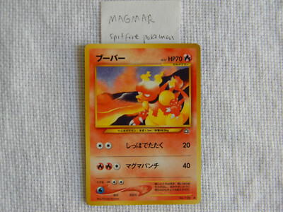 Magmar No 126 Japanese Pocket Monsters Card Neo Genesis Pokemon
