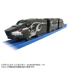 Takara Tomy Shinkansen Deformation Robot SHINKALION CW Hades Shinkalion Coupling