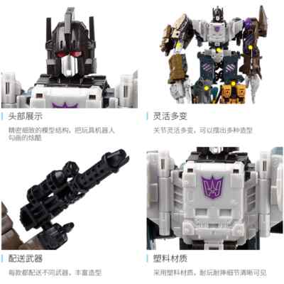 おもちゃ　玩具　雑貨　まとめ売り　18品 New HZX Bruticus COOL Transformation 5 in 1 Figure Toys 32cm
