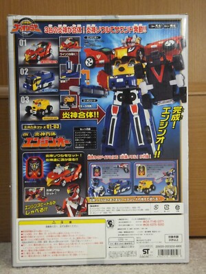 Power Rangers RPM Go-Onger HIGH OCTANE Megazord Enginoh Bandai r