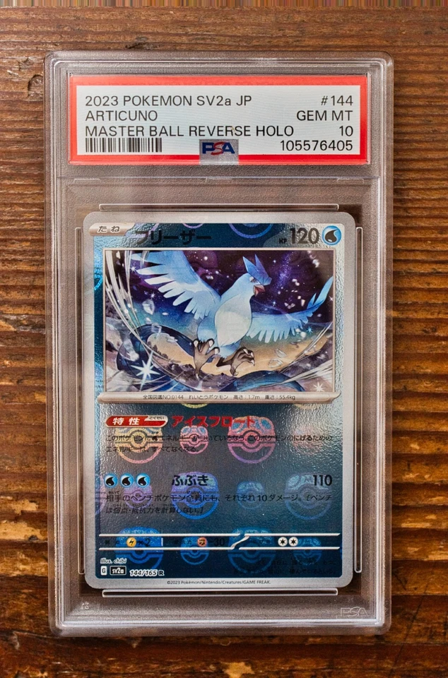 PSA 10 Articuno Zapdos Moltres Master Ball Holo SAR SEQ set Pokemon 151 sv2a - Image 2 of 4