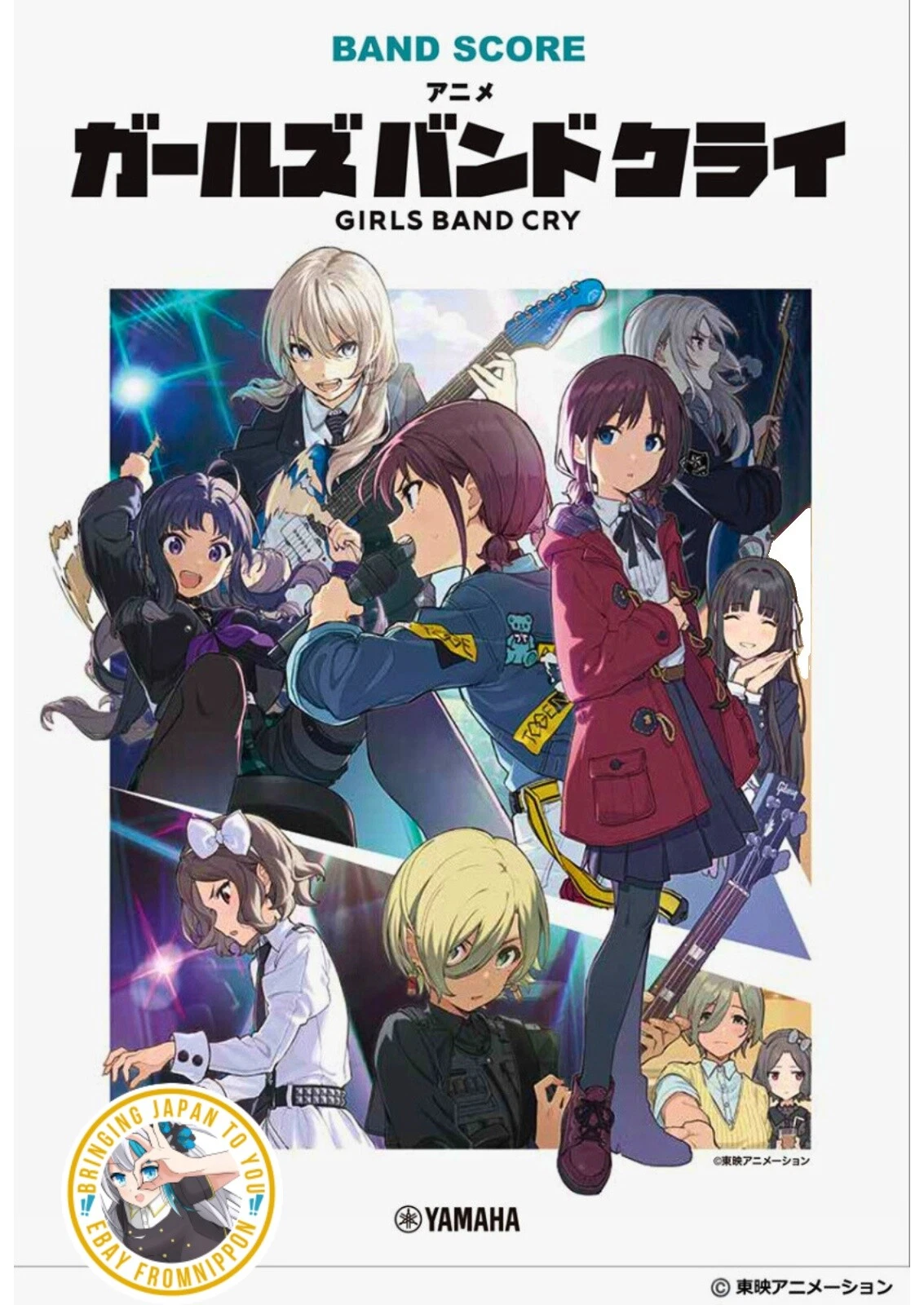 Rock Bass Drum partituras y cancioneros