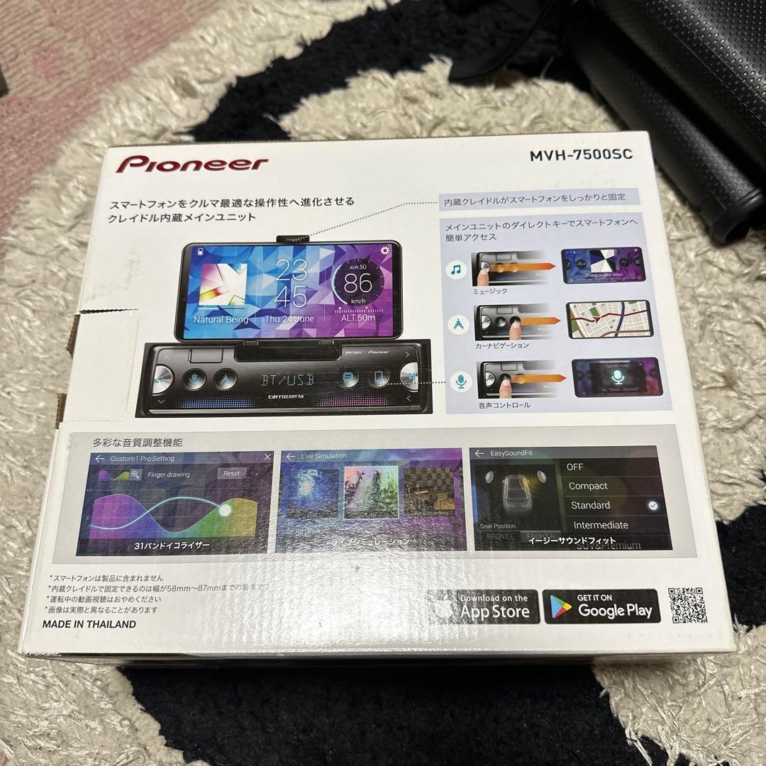 Pioneer Carrozzeria Car Audio MVH-7500SC Japan | eBay