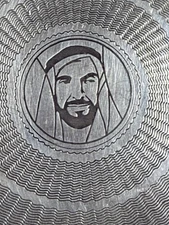Antique  niello Silver Plate Sheikh Zayed bin Sultan Of UAE  Photo 72 Grams R150