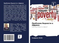 Koffiwi Lolo | Problema Bednosti W Afrike | Taschenbuch | Russisch (2021)