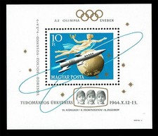 FR3464 - 1964 Hongrie missions spatiales Woschod bloc-feuillet