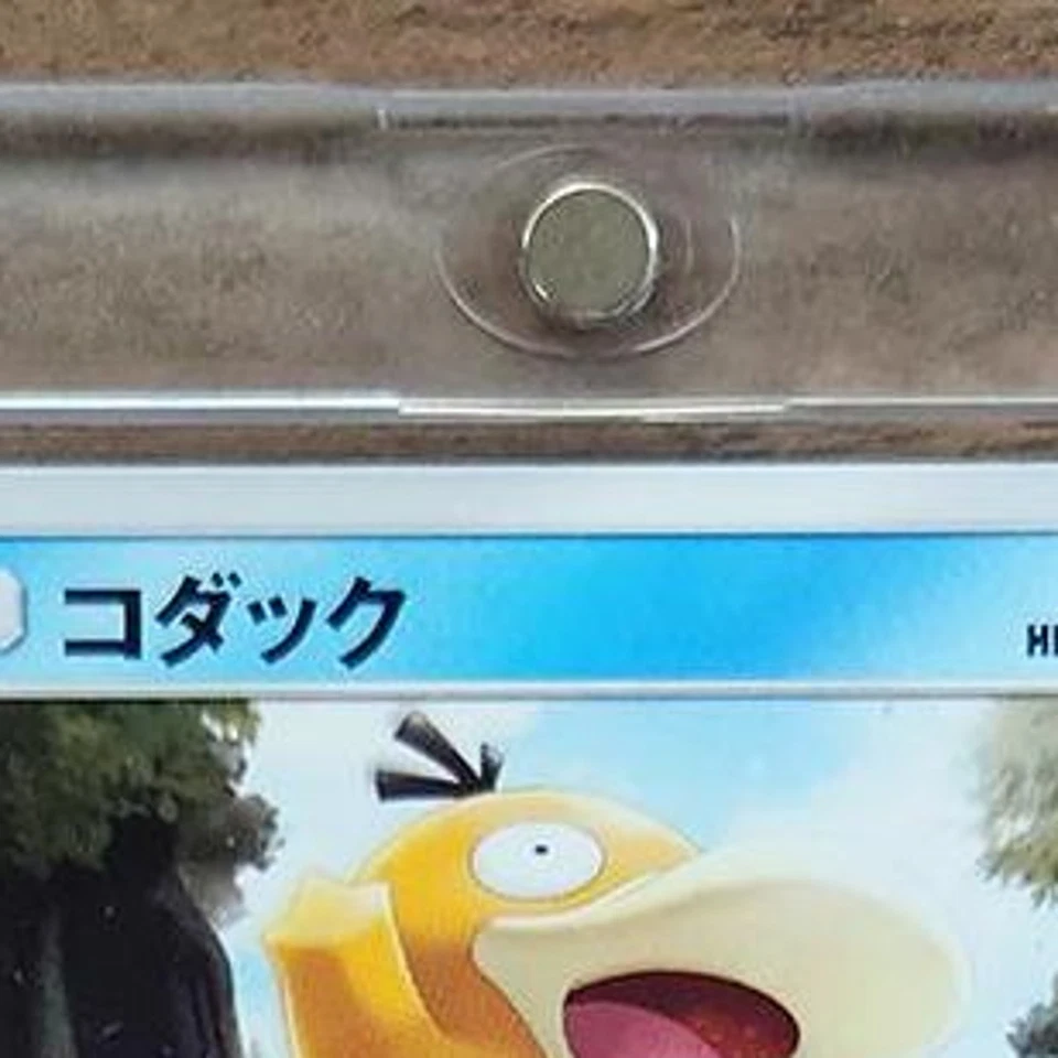 Pokemon Psyduck C 024/095 SM9 Tag Bolt Japanese Card - Image 4 of 4