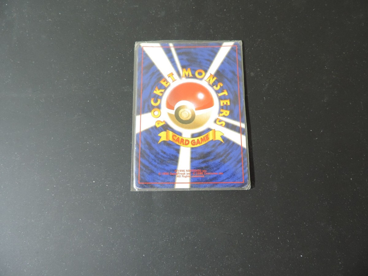 1996 Pokemon Card Pocket Monsters Lugia #249 Holo Rare