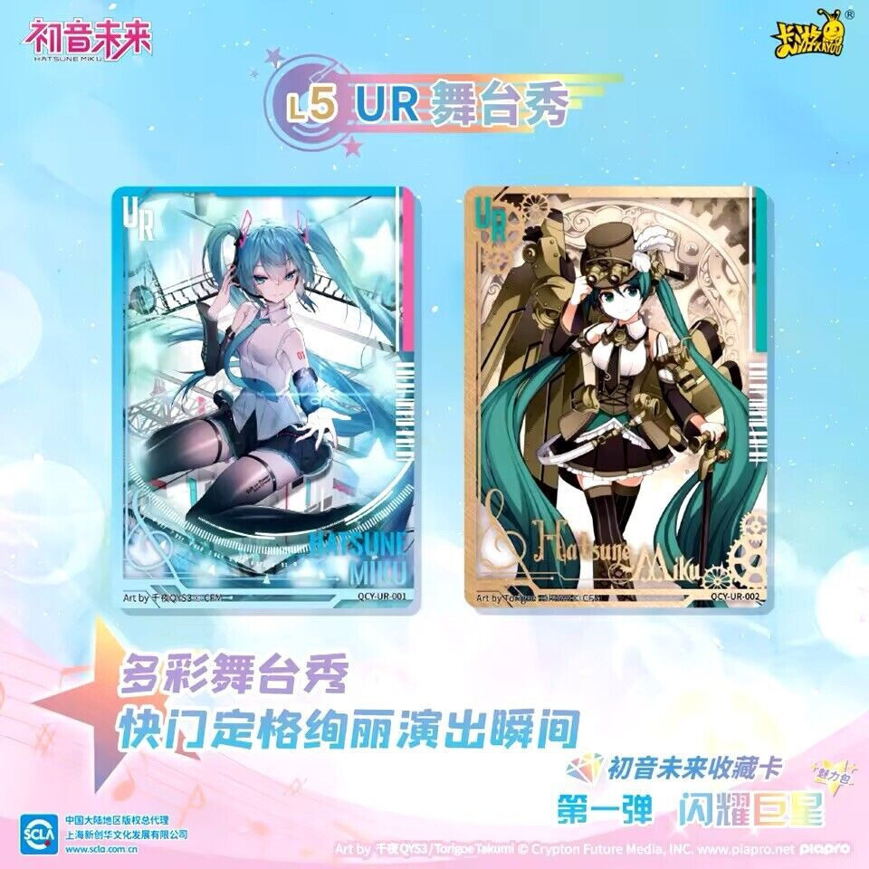Kayou Hatsune Miku 30 Pack Booster Box CCG Trading Card Game New