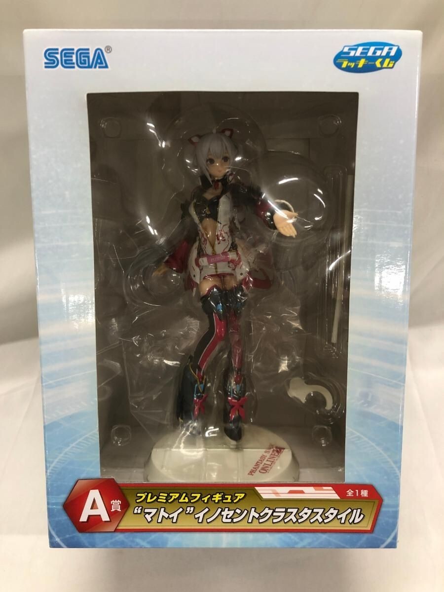 PSO2 Phantasy Star Online 2 Matoi Figure A Prize Sega Lucky Kuji 