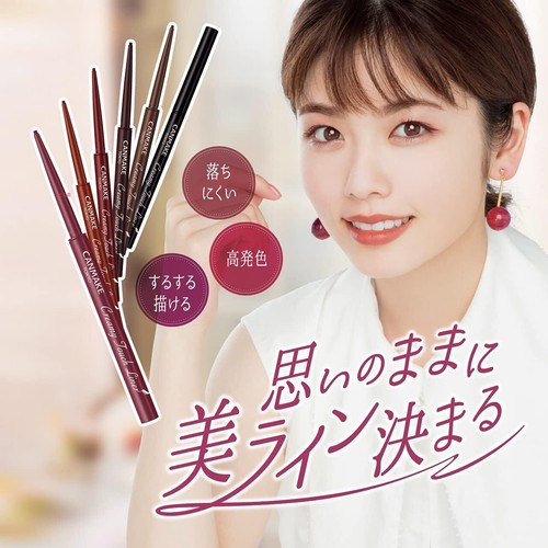 Canmake Tokyo Creamy Touch Liner Select Color Made In Japan - Picture 2 of 40