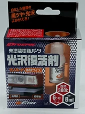 SOFT99 NANO HARD PLASTIC 03131 - BLACK PLASTIC VINYL TRIM - NANO COATING