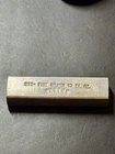 RARE VINTAGE TENTEX TENNESSEE TEXAS 10oz KITKAT 999 FINE 10 OZ SILVER BAR RARE