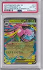PSA 8 Mega Venusaur ex 2025 Pokémon MEG EN-MEG Promo #13