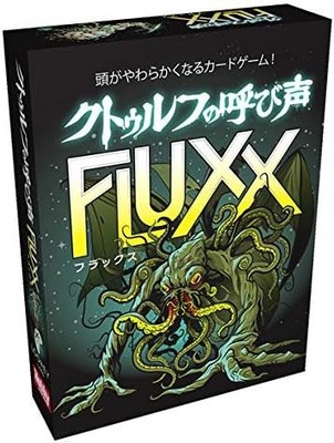 Call of Cthulhu Card Game Flux