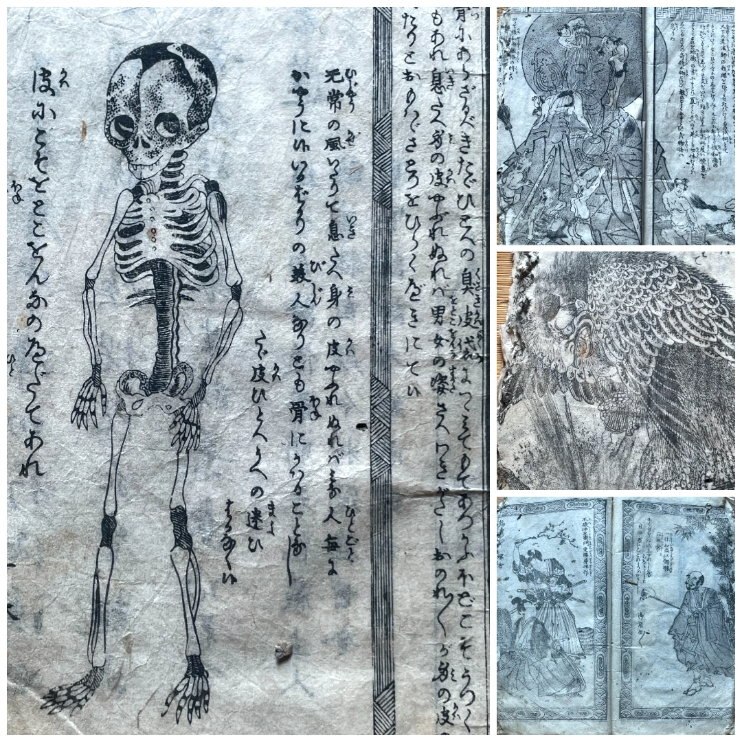 老式木刻版画古董日本版画| eBay