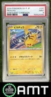 Pikachu PSA 9 2024 Pokemon Japanese SV-P Gym Event Challenge 197/SV-P 4340