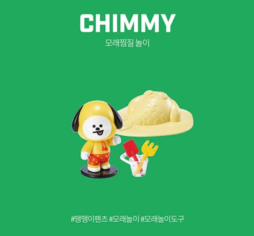 BT21 BTS Official Universtar Collectible Figure Blind Pack Vol.2