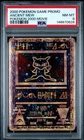 Pokemon Ancient Mew Movie 2000 Promo PSA 8 NM-MT