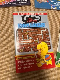 Famicom Tricks Complete Collection 5-Volume Set Retro Game Guide Used