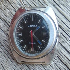 Rare Collectible Soviet Russian CHAIKA (Poljot) "Fish eye" Watch 1970s Serviced