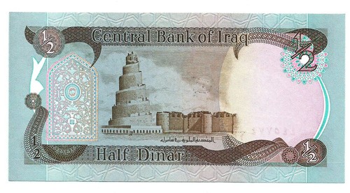 IRAQ 1/2 Dinar 1985 P68 , WATERMARK : IRAQI BANKNOTE UNC - Picture 2 of 2