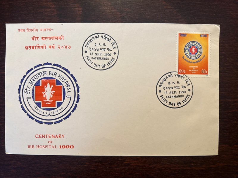 NEPAL FDC COVER 1990 YEAR RED CROSS HOSPITAL GODDESS OF HEALTH MEDICINE STAMPS