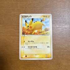 Pikachu 023/108 1st Ed World Champions Pack Pokemon Karte Japanisch Japan Import