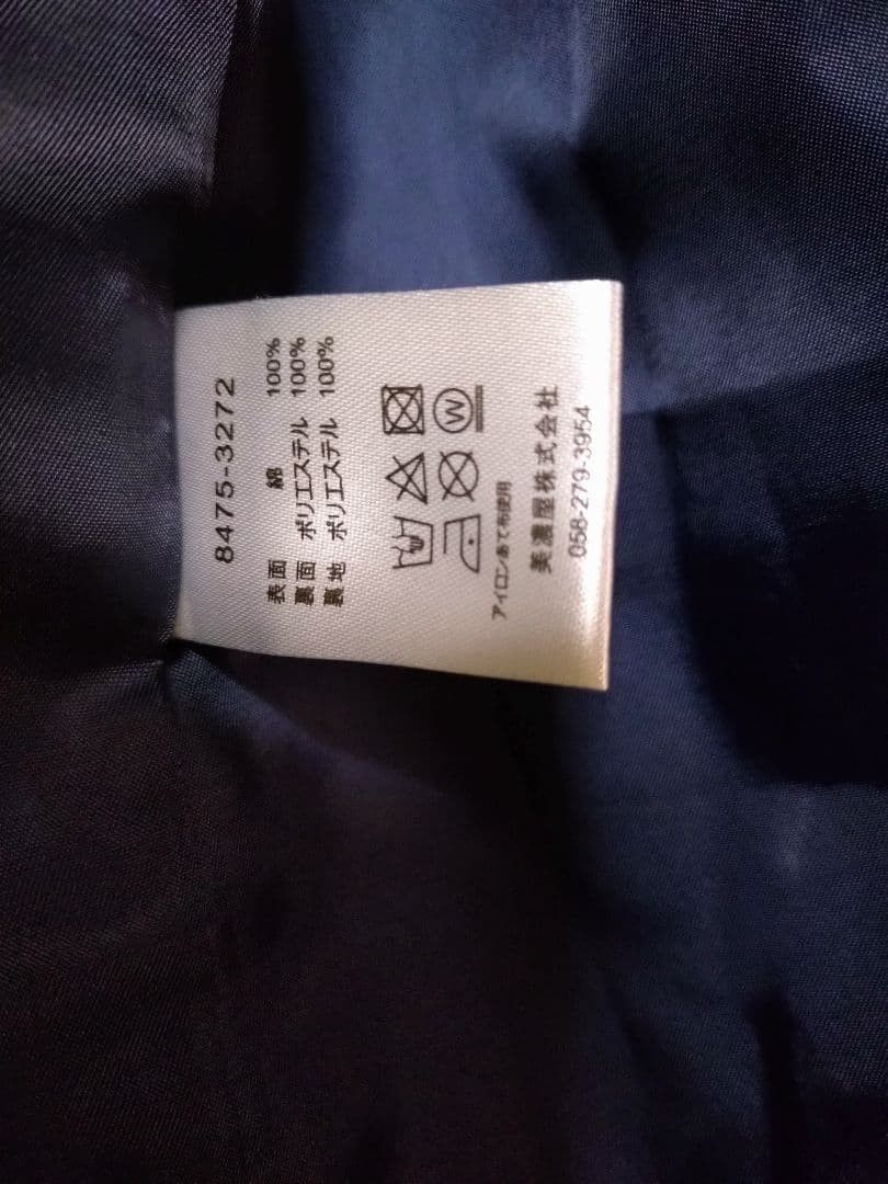 PENDLETON Checkered Blue/Green L Jacket Wool Blou… - image 7