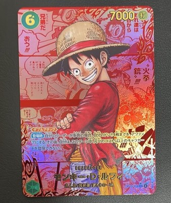 Luffy Red Manga Alt Art OP13-118 Carrying on His Will ONE PIECE