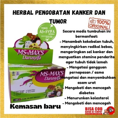 IDSPICES Mangosteen Peel Sirsak Capsules 60ct Herbal Botanical Routine Pure