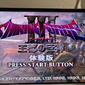 Vhtf Novelty Shining Force Iii Trial Version Sega Saturn Software JPN Vintage Li