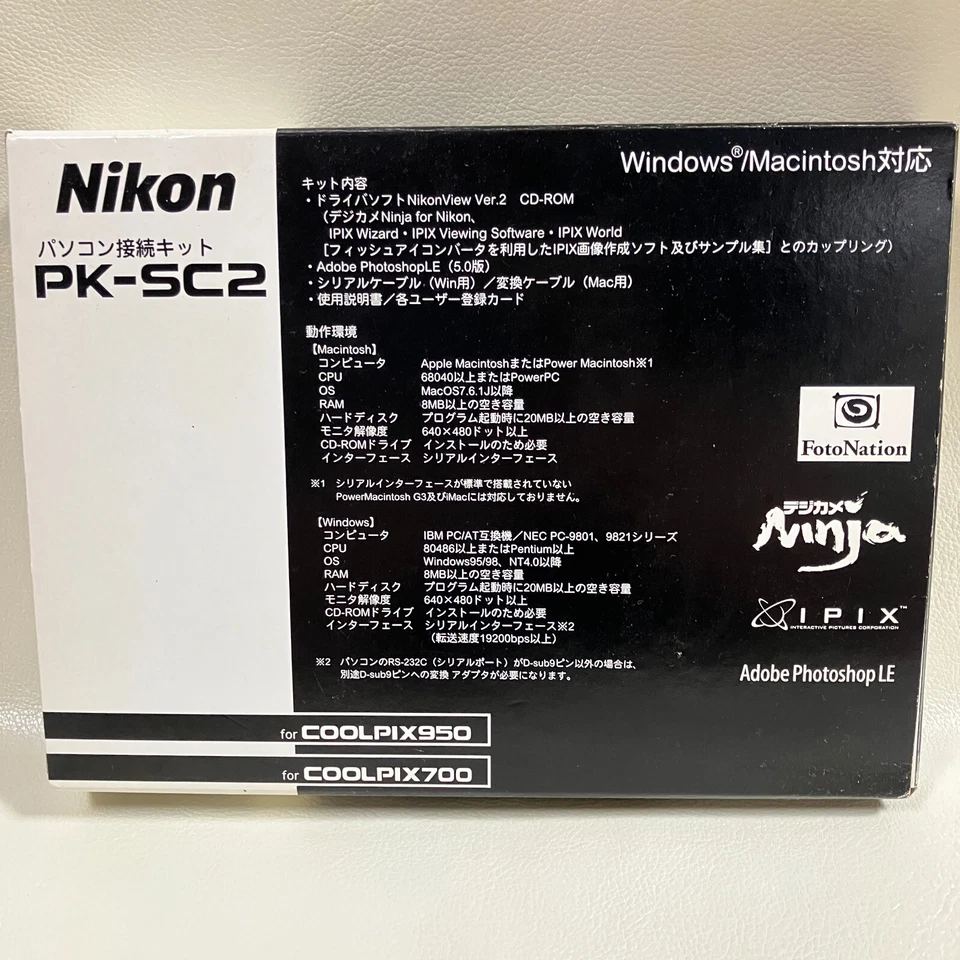 Nikon PC kit PK-SC2 for coolpix 950 700 View CD-ROM Ninja & adobe & IPIX &cables - Image 2 of 4