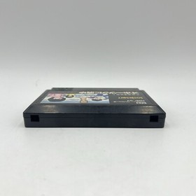 Nintendo Famicom Hokkaido Rensa Satsujin Ni Kiyu HSP-07 Ships From The US