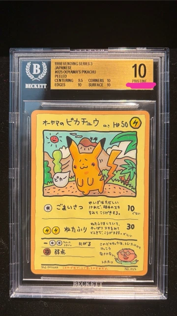 Beckett BGS 10 Pristine 1998 Ooyama's Pikachu #025 Vending Series 3 JP