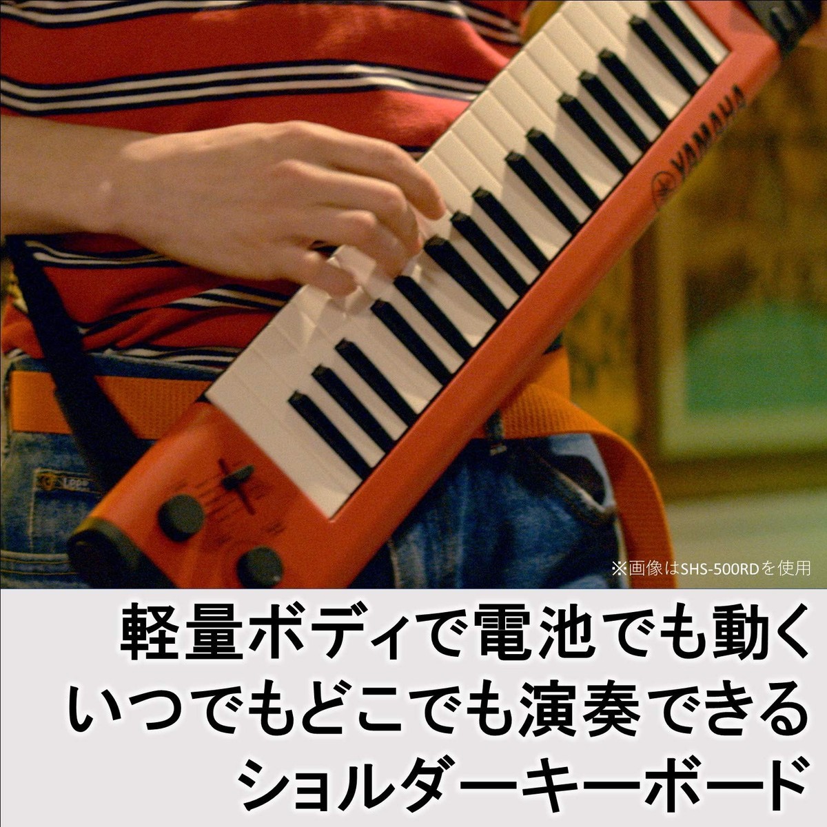 YAMAHA SHS-500 Piano Keyboard SHS-500B Sonogenic 37-Keys Mini