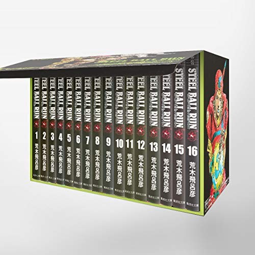 Shueisha JoJo's Bizarre Adventure STEEL BALL RUN Vol.1-16 Complete