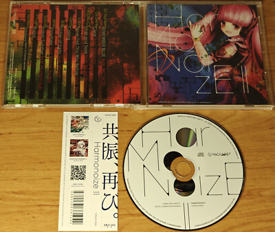 Doujin Anime CD - Hardcore Tano*C - Harmonoize II