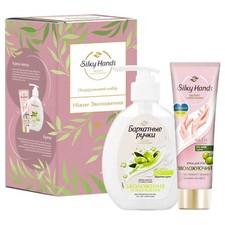 Samtweiche H&auml;nde Sanfte Feuchtigkeit Geschenkset